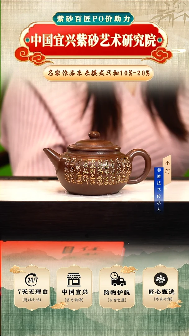 茶壶紫砂陶茶文化任秋兴      天青350cc左右