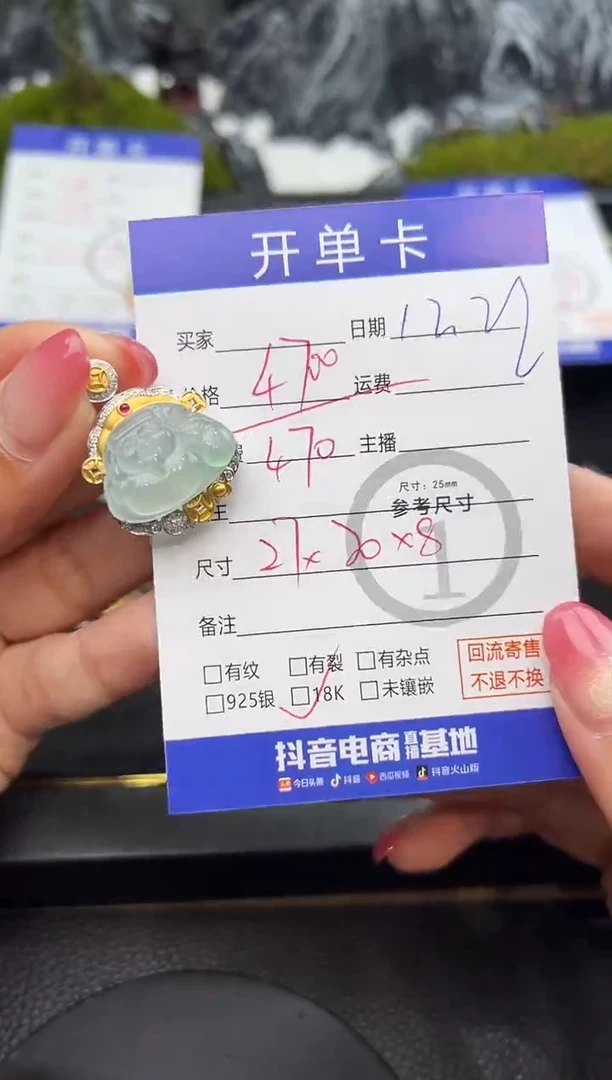 吊坠(不含链)18K金镶嵌翡翠&****&米哥