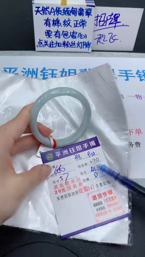 未镶嵌手镯翡翠11