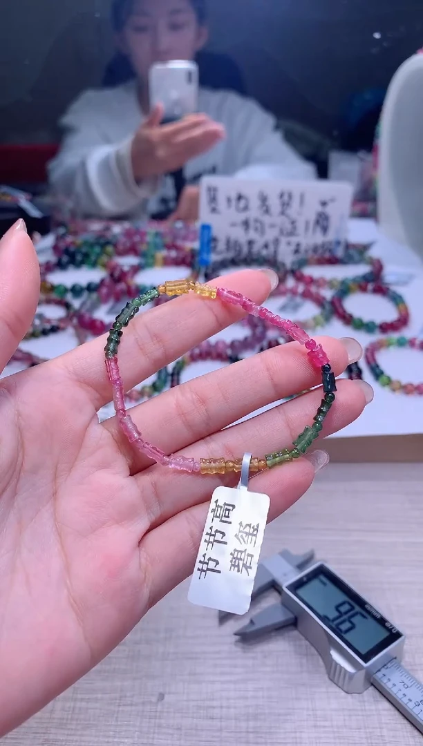 【闪购商品】碧玺手链未镶嵌A132【天然碧玺】