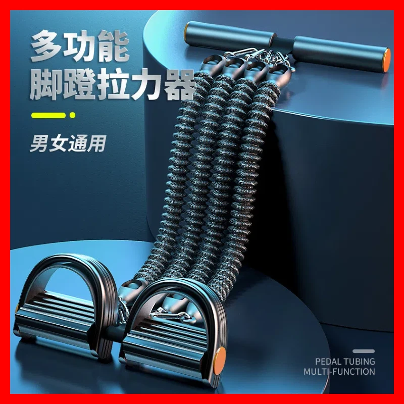 星志多功能拉力器多种锻炼方式居家锻炼好身材健身训练肌肉可调节