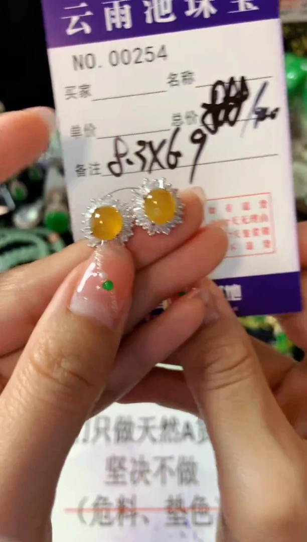 【闪购商品】翡翠耳饰银S925镶嵌翡翠