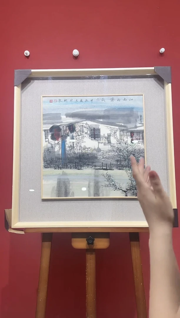国画宋轲-2平尺-国画作品
