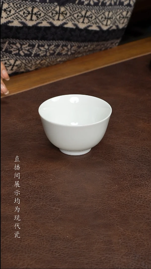 景德镇白胎圆融杯