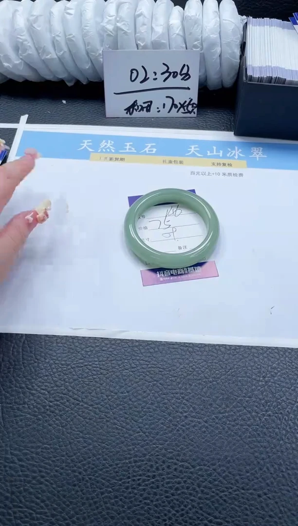 【闪购商品】石英质玉手镯未镶嵌146-59