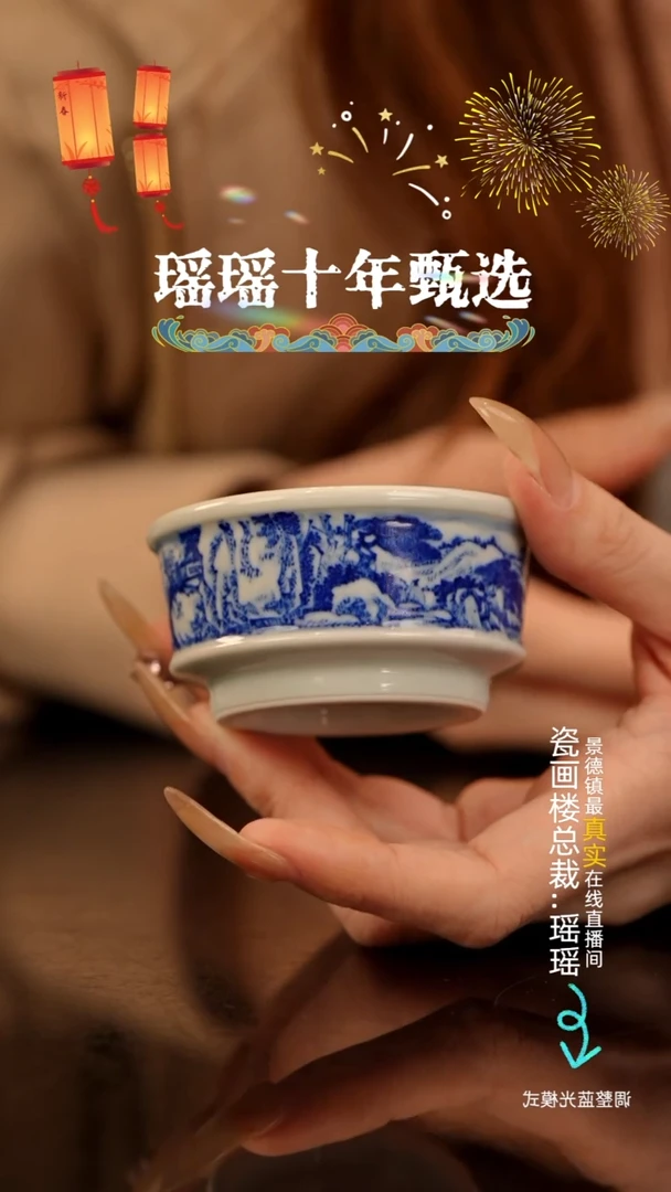 【闪购商品】瓷片瓷瓷瓷瓷瓷瓷瓷瓷
