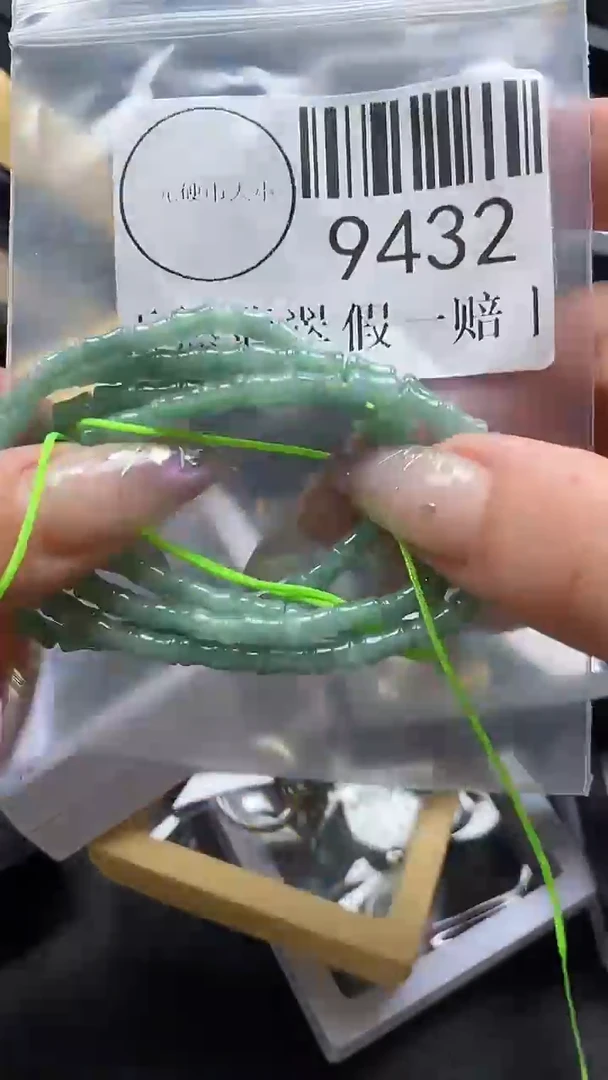 吊坠(不含链)未镶嵌翡翠9432