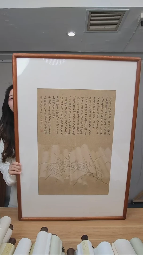 书法管老师书法二平尺框