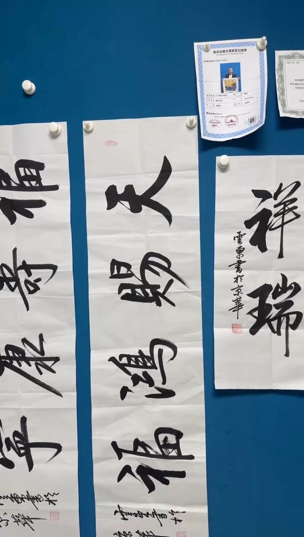 国画哇塞哇塞哇塞