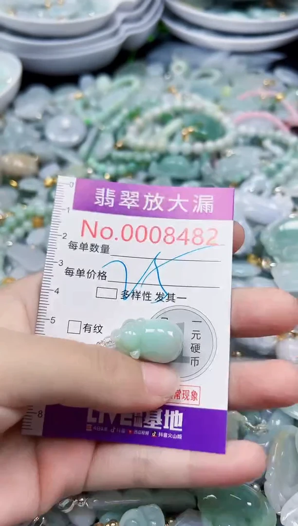 颈饰未镶嵌翡翠8482