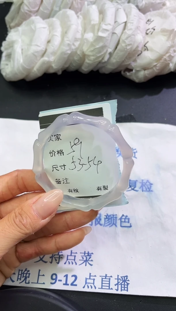 手镯玛瑙/玉髓未镶嵌竹节