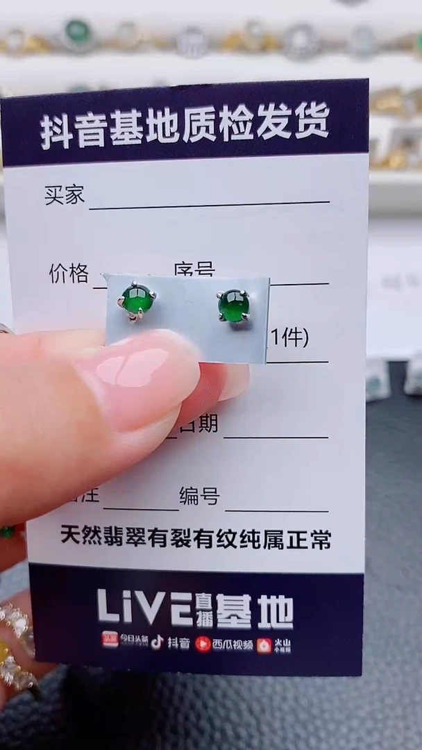 银S925镶嵌翡翠耳饰正品 缅甸纯天然