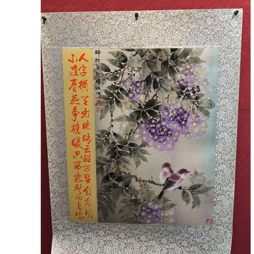 风格的家和业兴书画作品/DZSCHN54