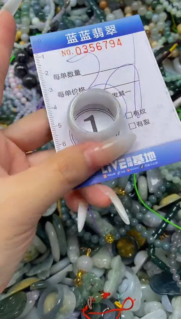 颈饰未镶嵌翡翠闪购0356794