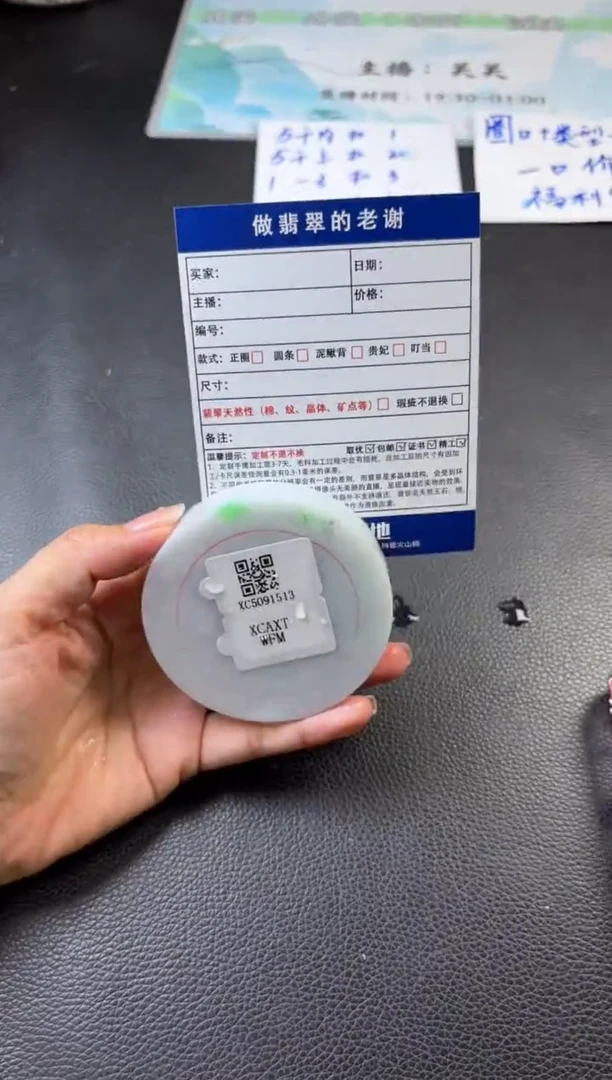 未镶嵌定制手镯不退不换定制翡翠❤****锦定制手镯不退不换