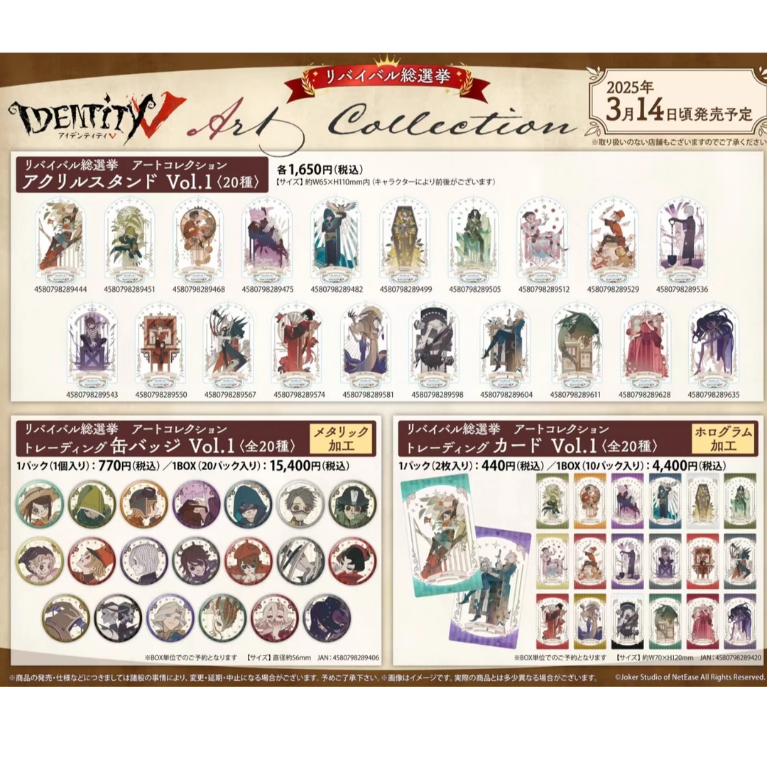 旧艺术一弹二弹吧唧卡片盲盒