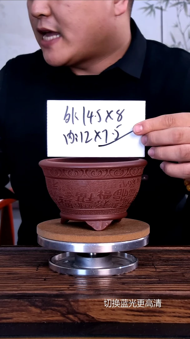 紫砂花盆紫砂花盆内口12-7.5