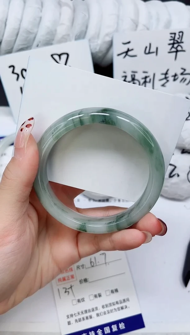 未镶嵌手镯石英质玉A54-61/62