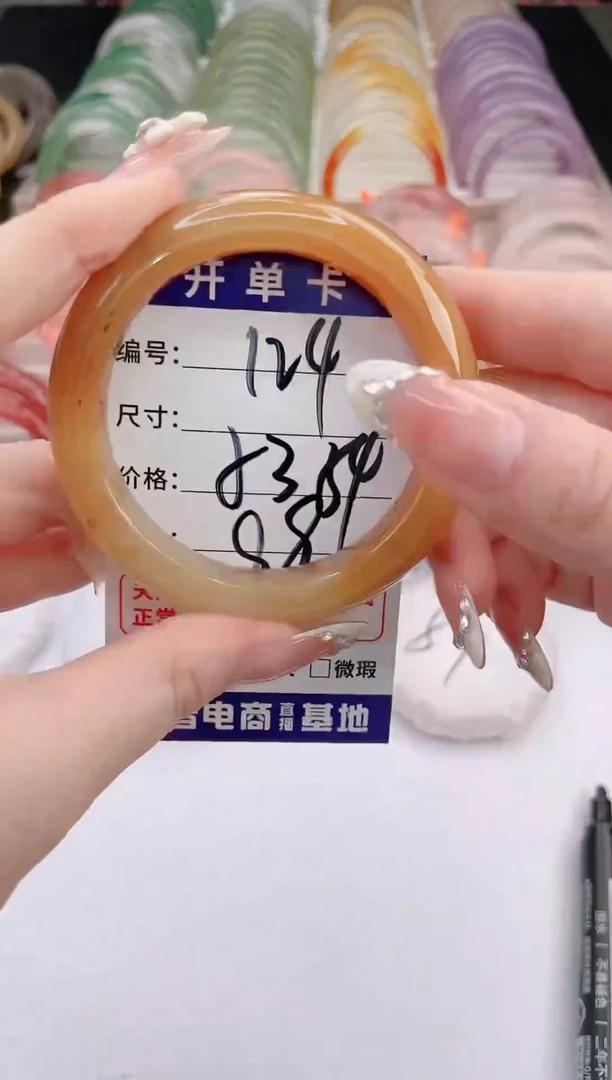 未镶嵌手镯石英质玉编号 S124