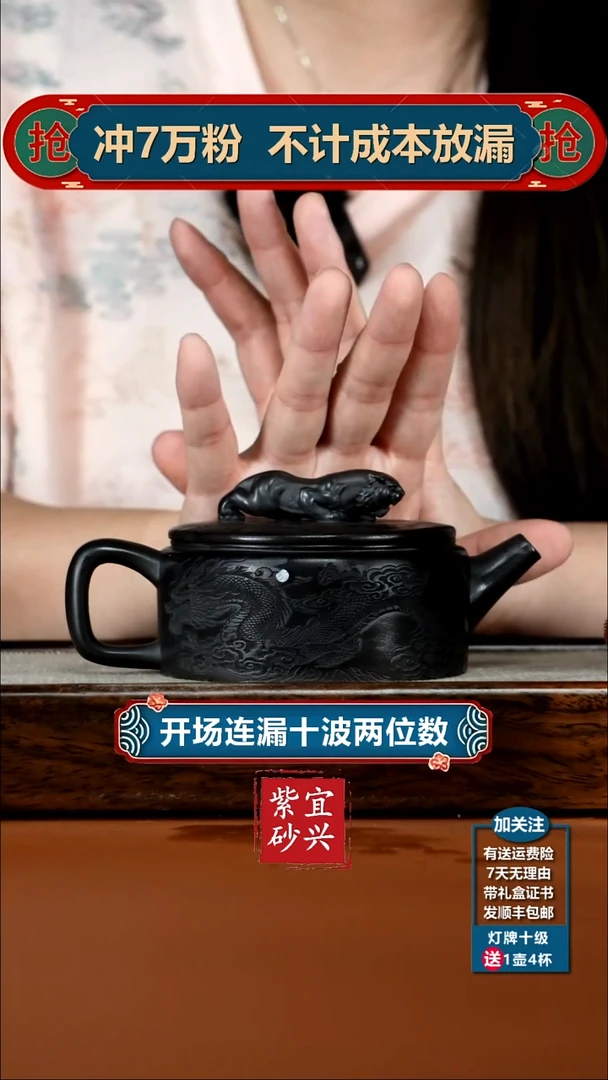 茶壶紫砂蒋静明S级石黄隐龙卧虎藏龙汉瓦200CC