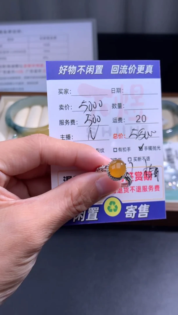 18K金镶嵌定制翡翠翡翠镶嵌挂件翻新抛光戒指8