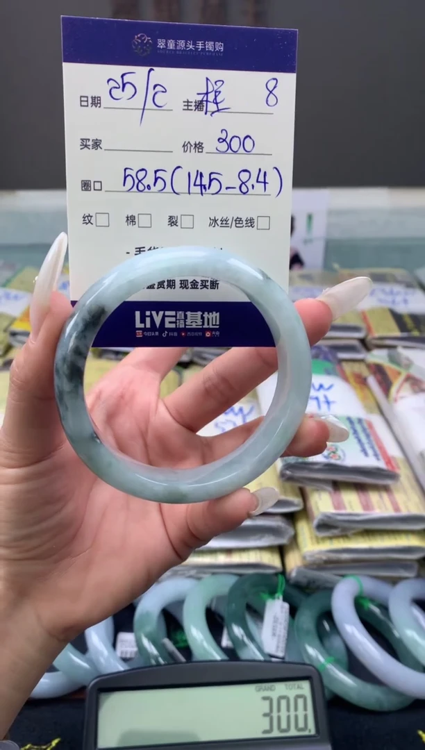 【闪购商品】定制翡翠未镶嵌手镯58#300元#毛货需抛光