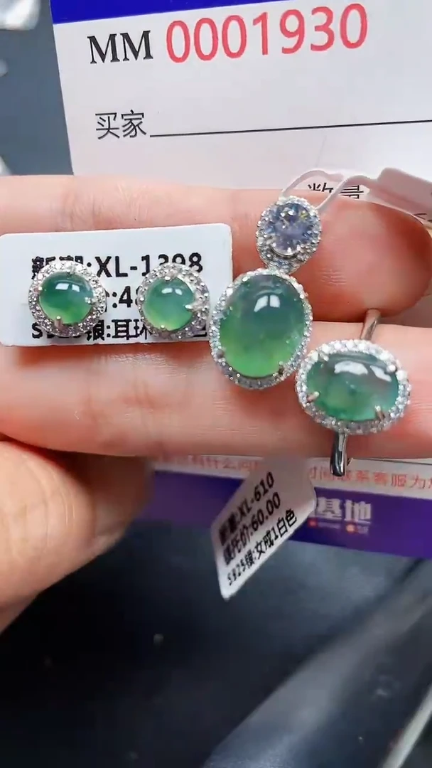 颈饰银S925镶嵌翡翠1930