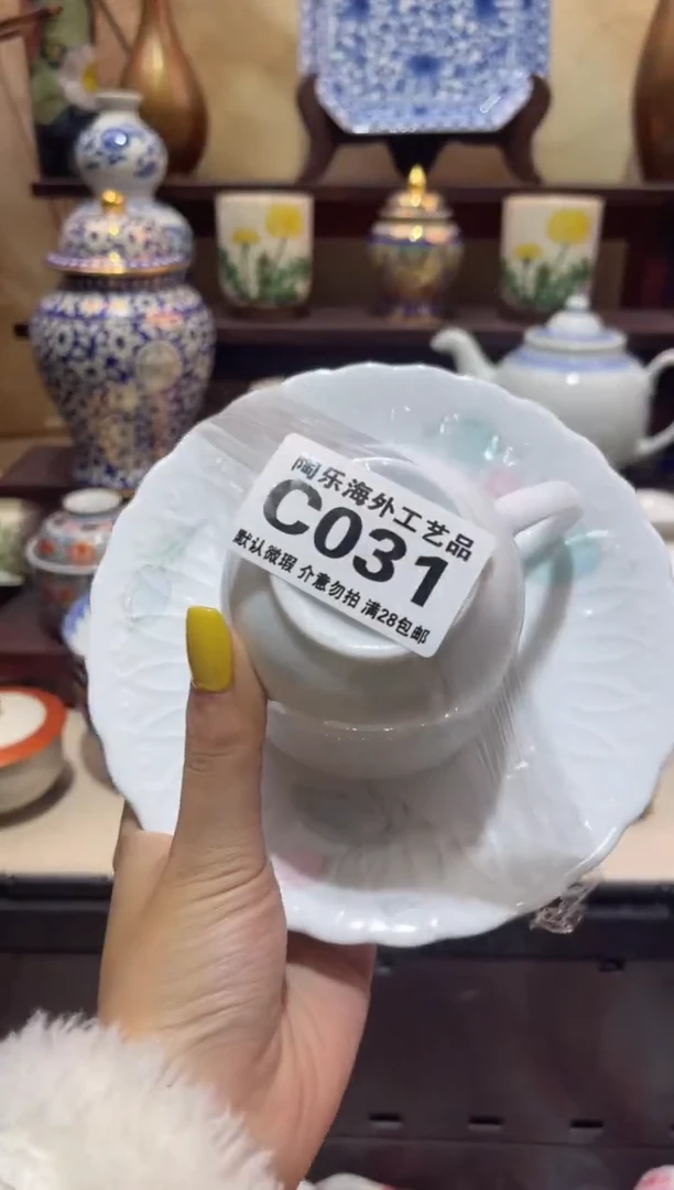 瓷片静*        F031