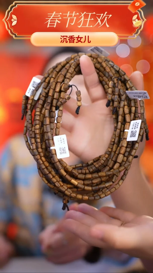 【闪购商品】沉香手串桶珠多圈多样性发一条
