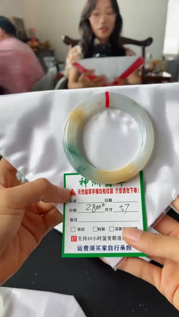 未镶嵌手镯翡翠翡翠手镯80