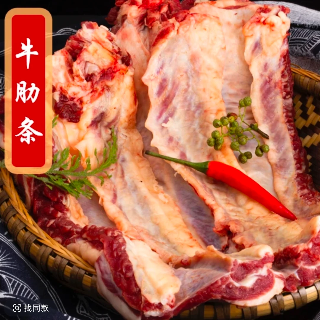 牛肋条  云南会泽农村散养土黄牛（当天现宰新鲜牛肉）