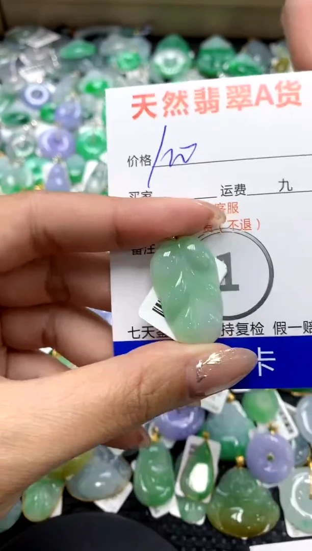 【闪购商品】翡翠颈饰18K金镶嵌111111111