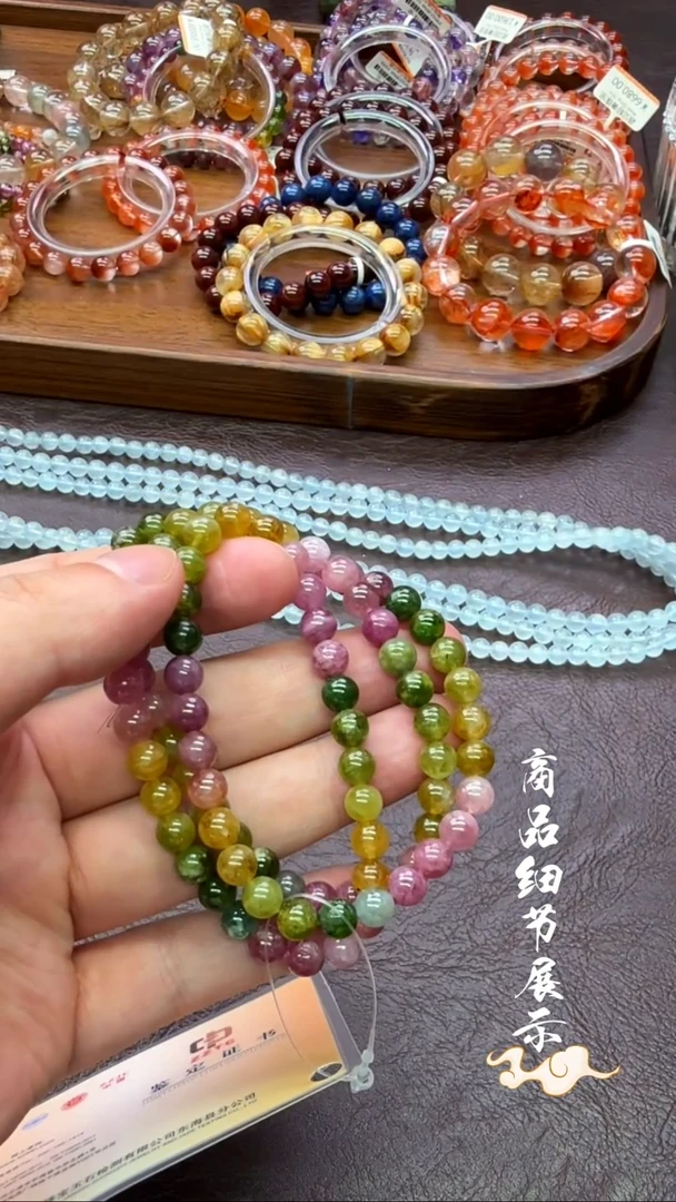 未镶嵌手链碧玺A10手链多圈