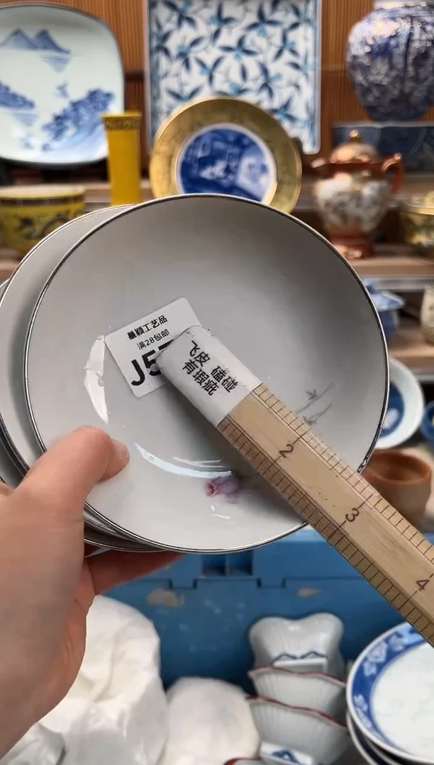 瓷片神***?575  J满28包邮 不满找客服延期发货
