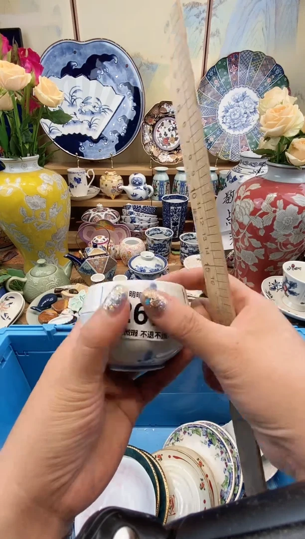瓷片浅**丁满28包邮 发货后不退不换！介意慎拍！！！