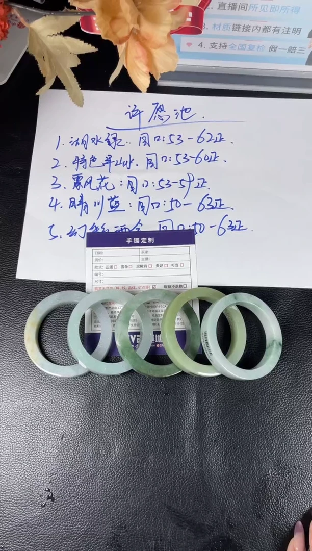 未镶嵌手镯定制翡翠简****行定制翡翠DZS/AJC1