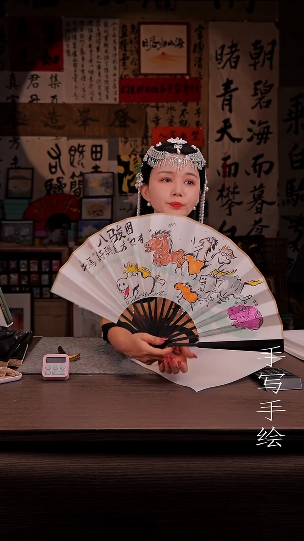 国画?****Z158-10寸 手写  扇子-八骏图