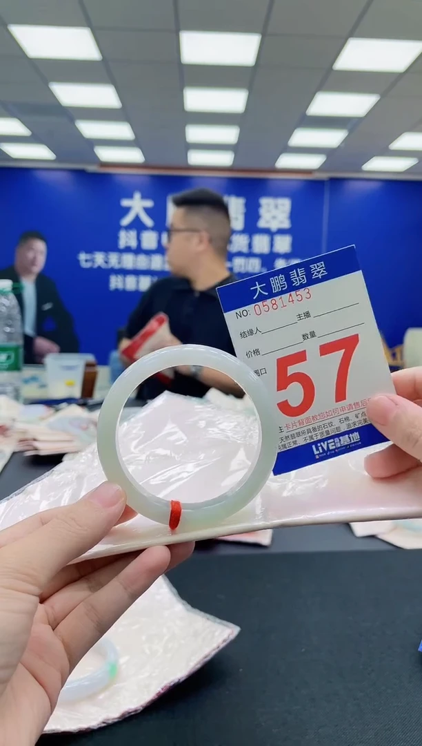 未镶嵌手镯翡翠AAAAAAAAA
