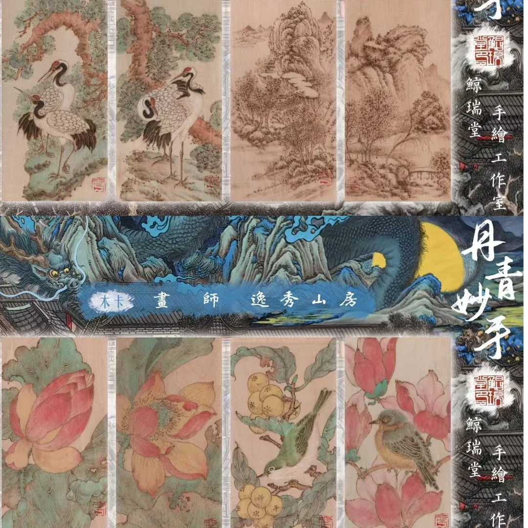 鲸瑞堂《丹青妙手》系列手绘收藏卡牌盲盒