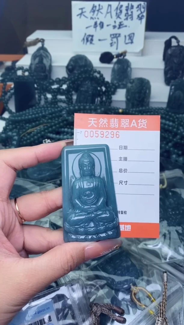 翡翠未镶嵌颈饰