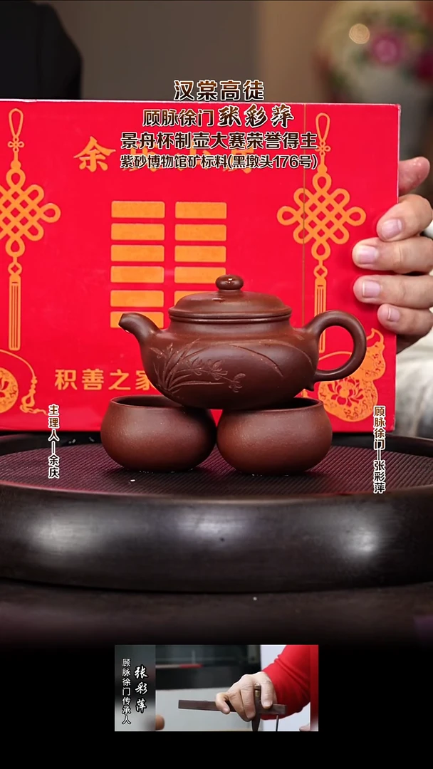 紫砂壶ZCP46仿古 紫潭紫泥 200cc