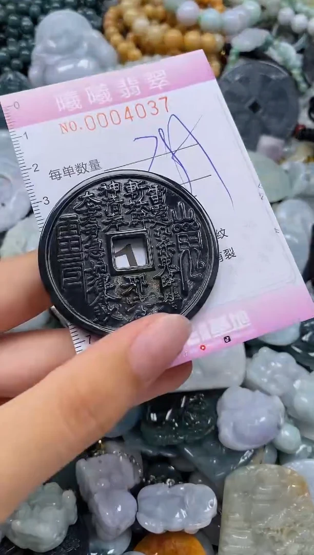 翡翠未镶嵌颈饰闪购0004037