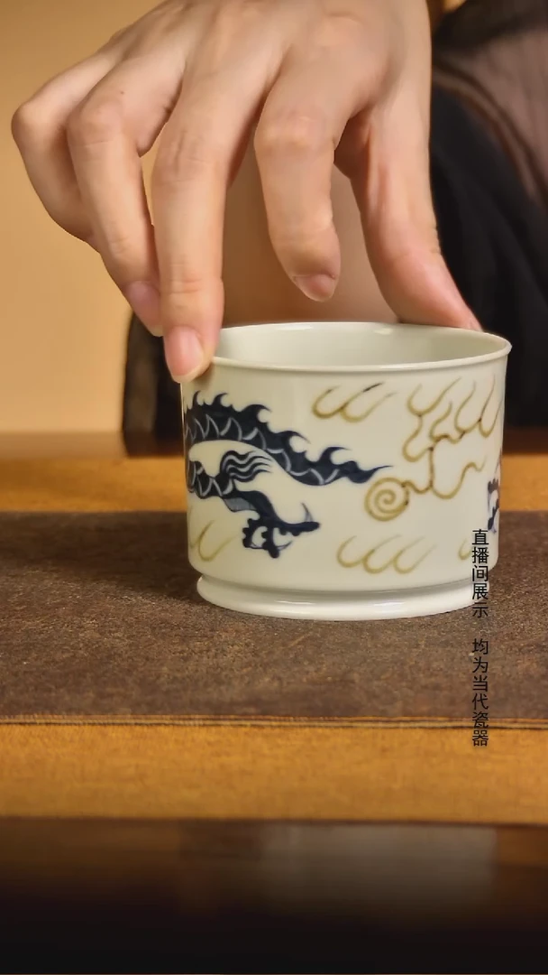 青花釉里金龙容天杯