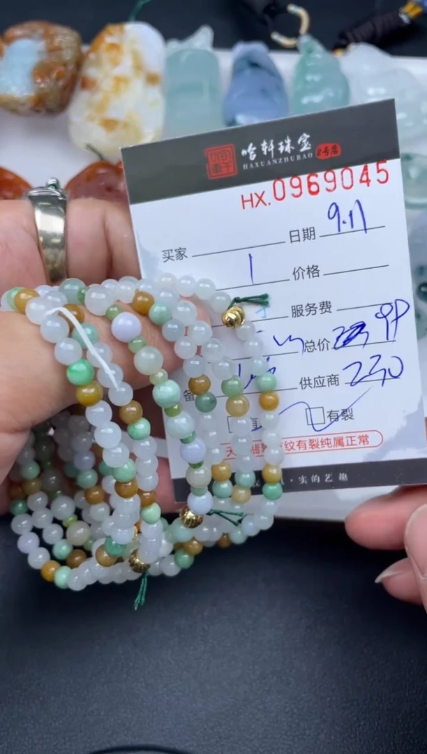 吊坠(不含链)未镶嵌翡翠哈轩  手串1（有纹有裂）（多样性发其一）