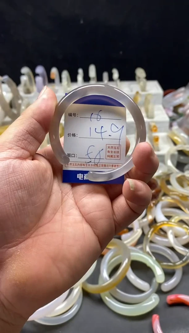 手镯玛瑙/玉髓未镶嵌16