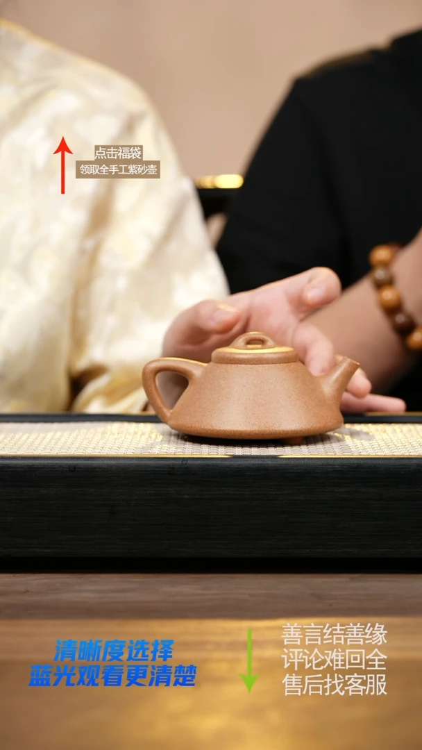 茶壶紫砂YST桃花段子冶石瓢