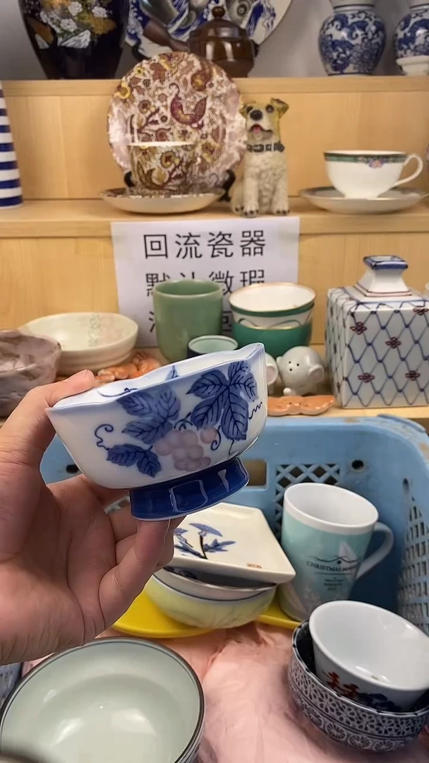 瓷片夫**求新号开播 满18包邮  no退no换看好再拍