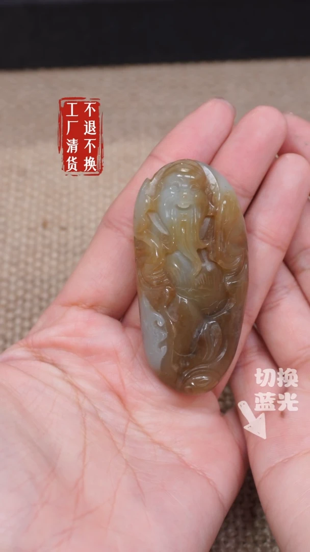 【闪购商品】和田玉挂件未镶嵌310工厂抛货 不退不换