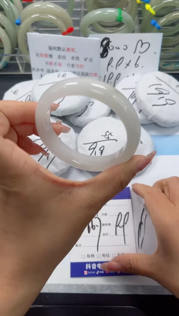 未镶嵌手镯石英质玉109-56.7