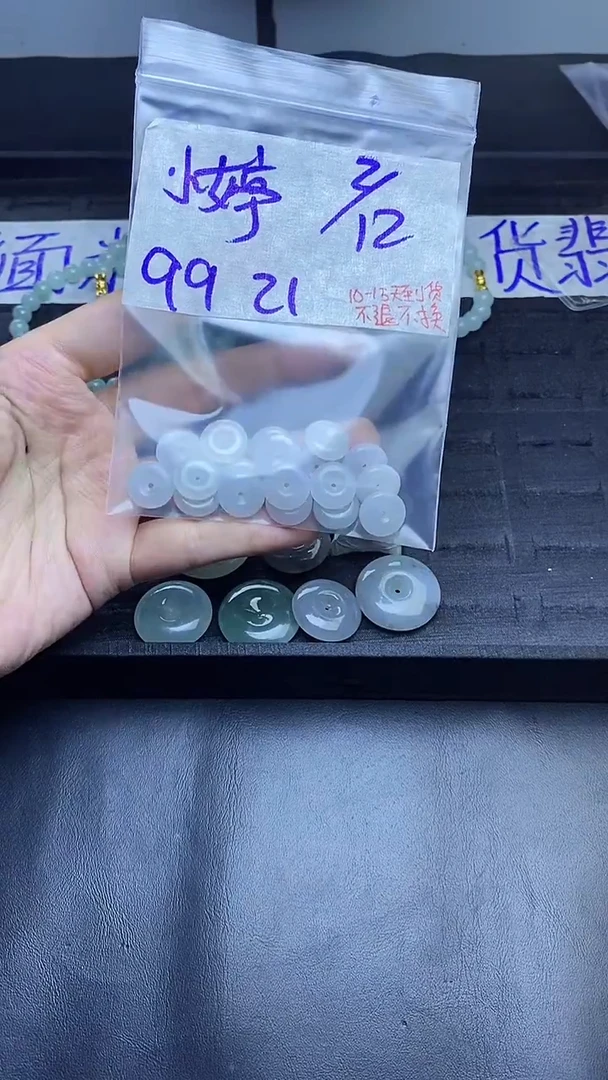 未镶嵌定制翡翠小****旅99